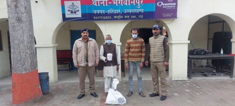 भगवानपुर पुलिस ने प्रतिबंधित मांस व उपकरण के साथ दो को किया गिरफ्तार, एक मौके से फरार
