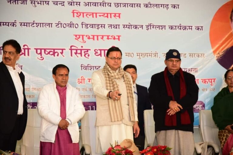 मुख्यमंत्री पुष्कर सिंह धामी ने जी.जी.आई.सी कौलागढ़ के नव निर्मित भवन का किया लोकार्पण
