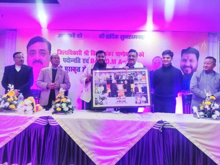 जिलाधिकारी विनय शंकर पाण्डेय को पदोन्नति होने तथा बेस्ट डीएम अवार्ड से पुरस्कृत होने पर शुभकामनाएं दी