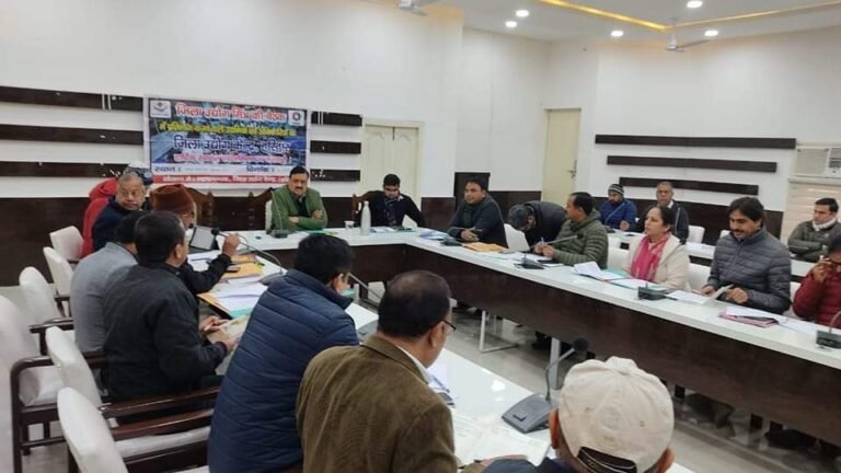 औद्योगिक क्षेत्र की जलभराव की समस्या का जल्द निस्तारण हो, डीएम की अध्यक्षता में जिला उद्योग मित्र समिति की बैठक आयाजित