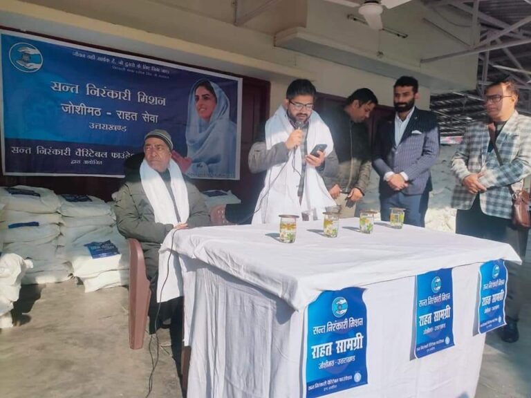 संत निरंकारी मिशन द्वारा जोशीमठ के राहत बचाव कार्य हेतु सहयोग
