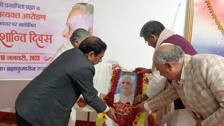 ब्रह्माकुमारीज के संस्थापक ब्रह्माबाबा का 54 वां स्मृति दिवस विश्वशांति दिवस के रूप में मनाया गया