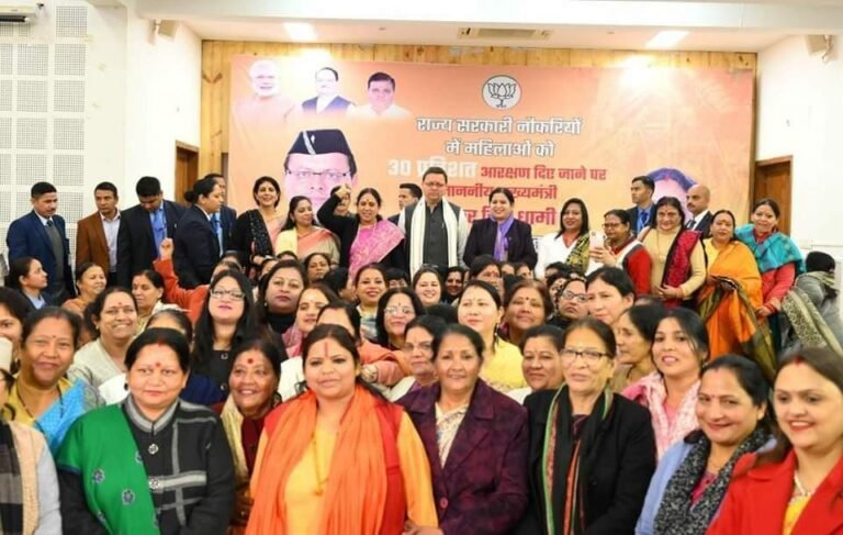 महिलाओं के लिए 30 प्रतिशत क्षैतिज आरक्षण लागू किए जाने पर मुख्यमंत्री धामी का आभार व्यक्त किया