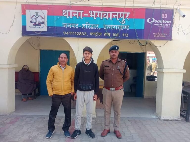 भगवानपुर से लापता छात्र हरिद्वार से बरामद, स्कूल के लिए निकला छात्र संदिग्ध परिस्थितियों में लापता हो गया था