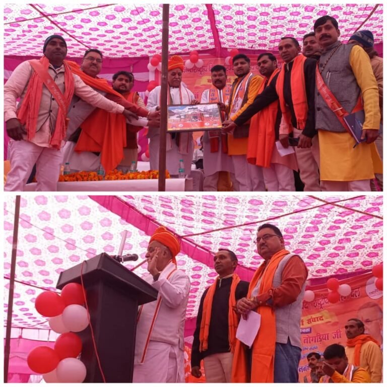 कार्यकर्ता संवाद कार्यक्रम में प्रवीण तोगड़िया बोले- जनसंख्या नियंत्रण कानून बनना जरूरी