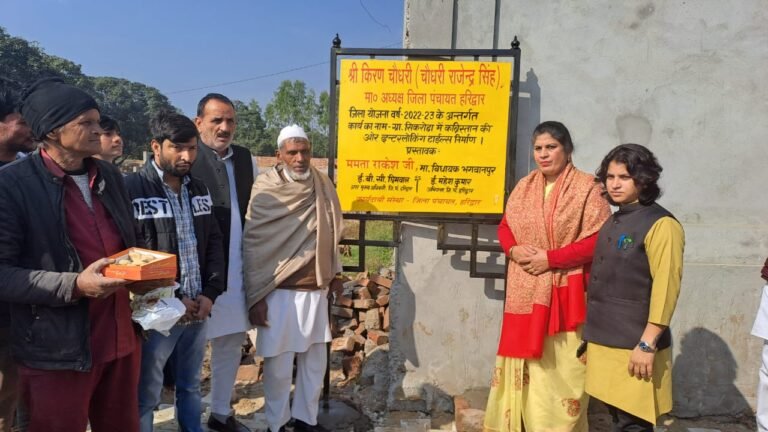 क्षेत्र का सर्वांगीण विकास है लक्ष्य, सिकरोढ़ा गांव में भगवानपुर विधायक ममता राकेश ने किया इंटरलॉकिंग टाइल्स सड़क का उद्घाटन