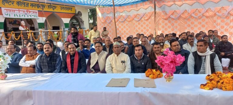 बिना डरे परीक्षा दें बच्चे: डॉ. निशंक, आर. एन. आई. इंटर कॉलेज में परीक्षा पे चर्चा कार्यक्रम आयोजित