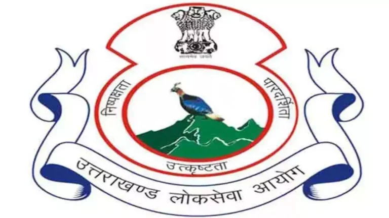 उत्तराखंड लोक सेवा आयोग ने सार्वजनिक किए परीक्षा में धांधली करने वालों के नाम, देखें पूरी सूची….