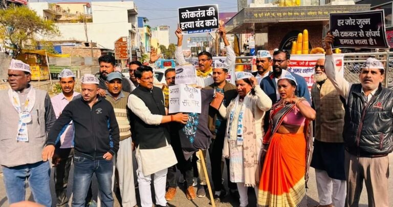 हरिद्वार में आम आदमी पार्टी का बेरोजगार युवाओं पर लाठीचार्ज के विरोध में प्रदर्शन