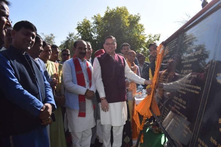 सीएम पुष्कर सिंह धामी ने चंपावत में किया 4884.21 लाख की योजनाओं का लोकार्पण एवं शिलान्यास