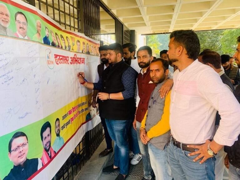 नक़ल विरोधी क़ानून के समर्थन में शिवालिक नगर मंडल के चिन्मय डिग्री कॉलेज में चलाया हस्ताक्षर अभियान