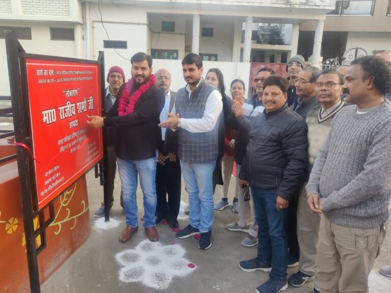 शिवालिक नगर के एस-क्लस्टर पार्क के सौंदर्यीकरण कार्य का लोकार्पण