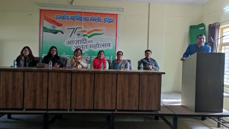 बजट में सभी वर्गों का रखा ध्यान: रीता चमोली, राजकीय महाविद्यालय मंगलौर में बजट पर चर्चा कार्यक्रम आयोजित
