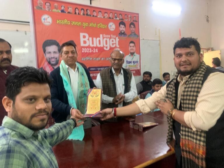 भाजयुमो जिलाध्यक्ष विक्रम भुल्लर के नेतृत्व में बजट पर चर्चा-2023 कार्यक्रम का आयोजन, कहा-हर वर्ग का सपना पूरा करने वाला ऐतिहासिक बजट