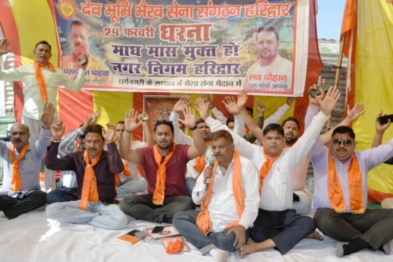 देवभूमि भैरव सेना संगठन ने मांस की दुकानों को बंद करने की मांग को लेकर किया प्रदर्शन