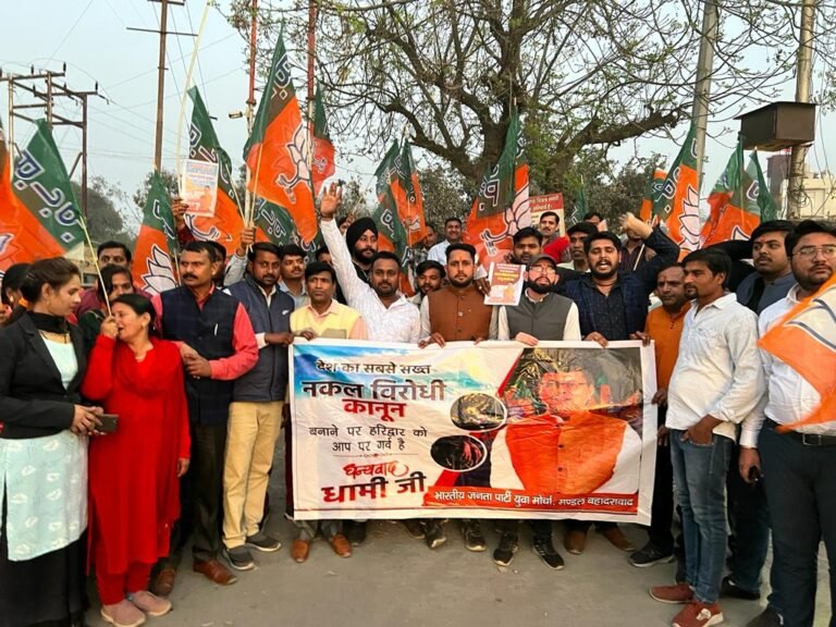नौकरी के पात्र प्रतिभाशाली युवाओं का हक कोई मार नहीं सकेगा, भाजयुमो मंडल अध्यक्ष गोपी चौहान के नेतृत्व में निकाली गई पद यात्रा