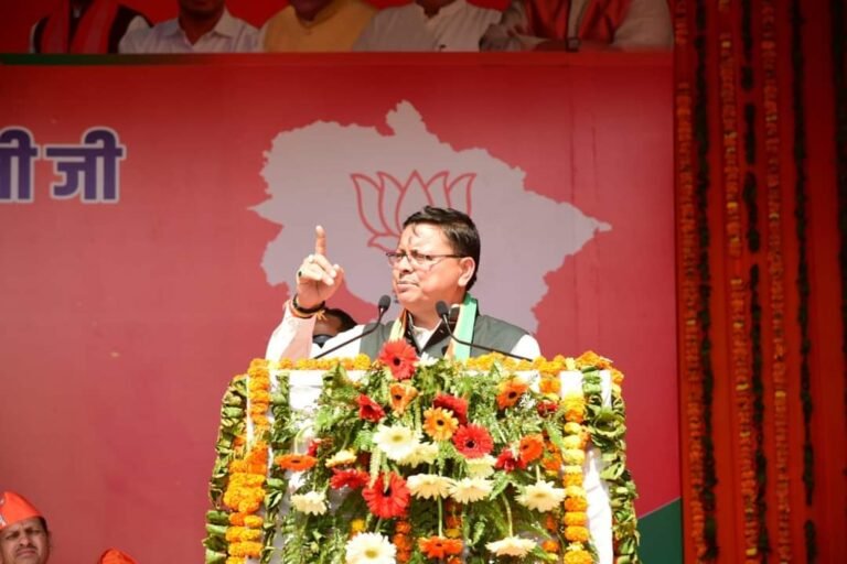 आभार रैली में बोले सीएम पुष्कर सिंह धामी – हमने जो नकल विरोधी कानून लाया उसकी कॉपी महाराष्ट्र सरकार ने मांगी