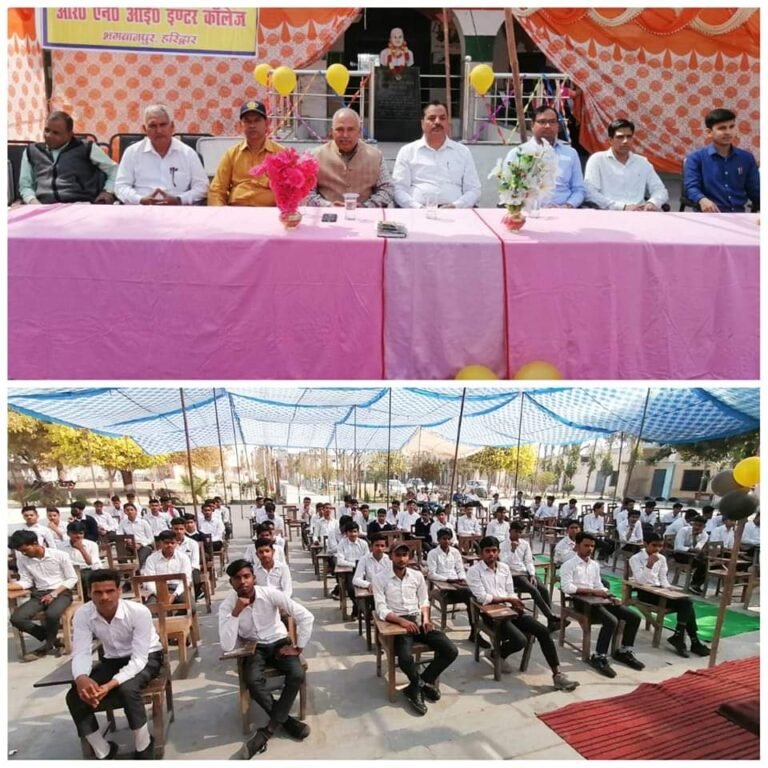 विद्यालय जीवन की जड़ व आधारशिला: योगराज सिंह, आर. एन. आई. इंटर काॅलेज में आशीर्वाद समारोह का आयोजन