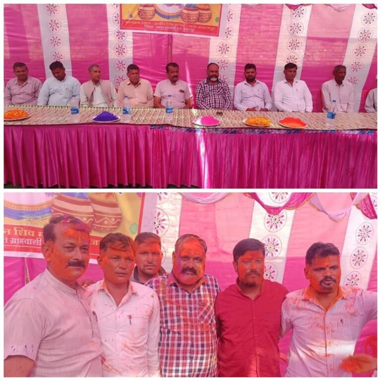 होली का पर्व आपसी भाईचारों एवं सौहार्द का प्रतिक: प्रदीप चौहान, डाडा जलालपुर में होली मिलन समारोह का आयोजन