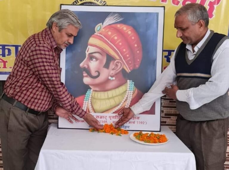 सम्राट पृथ्वीराज चौहान की 831 वीं पुण्यतिथि मनाई, चौहान के शौर्य को किया गया याद
