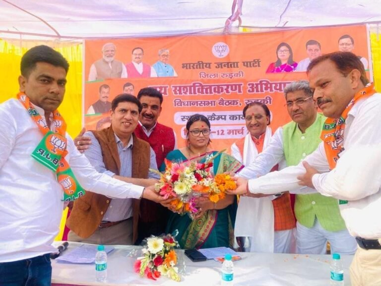 संगठन की रीति नीति को आगे बढ़ाएं और आम व्यक्ति को सत्ता का लाभ पहुंचाएं: रेखा वर्मा
