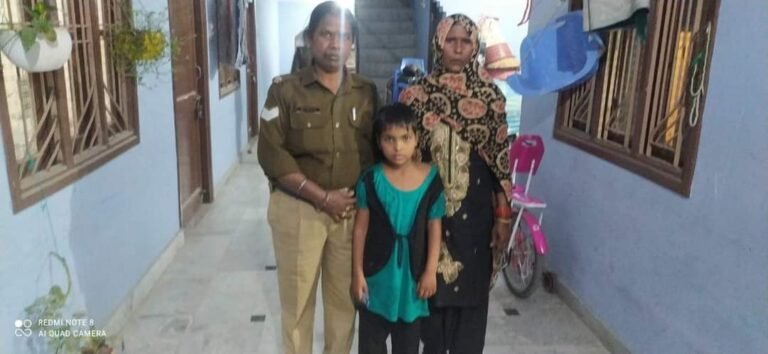 लावारिस हालत में घूम रही बच्ची को पुलिस ने परिजनों से मिलवाया