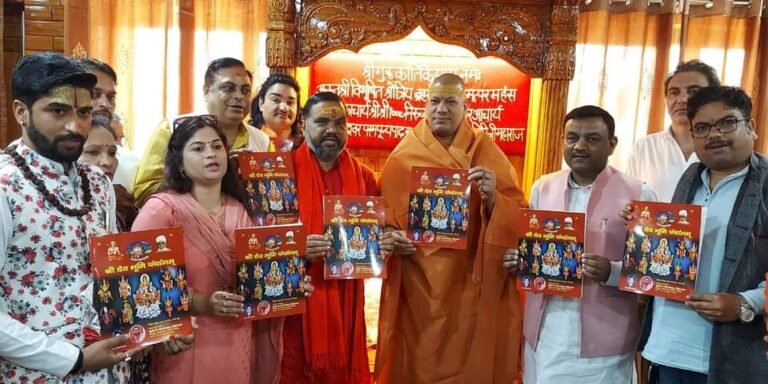 पंचांग हिंदू सनातन संस्कृति में पंचांग की भूमिका विशेष