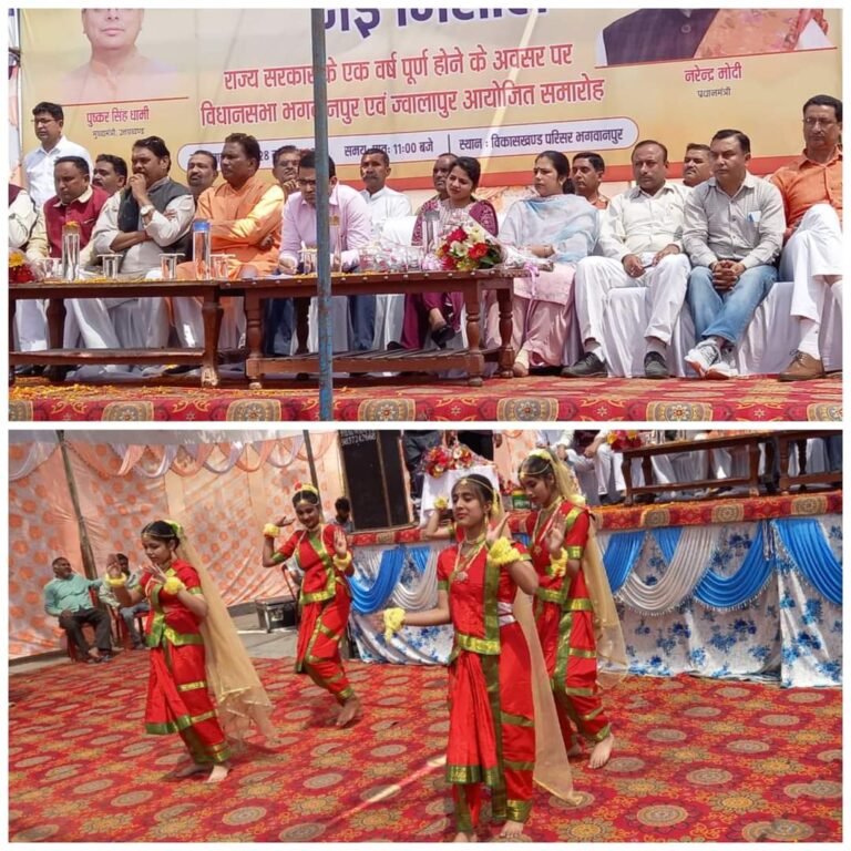 भगवानपुर ब्लॉक में सहायता समूहों ने स्टॉल लगाकर प्रतिभाग किया, अतिथियों ने गिनाई सरकार की उपलब्धियां