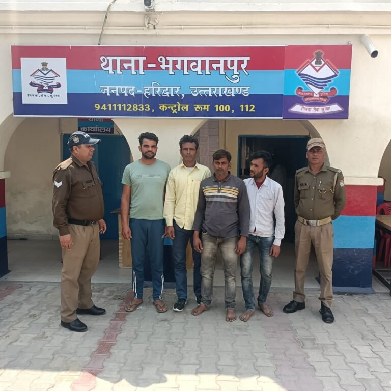 भगवानपुर पुलिस ने मारपीट को लेकर चार लोगों का शांतिभंग में चालान किया