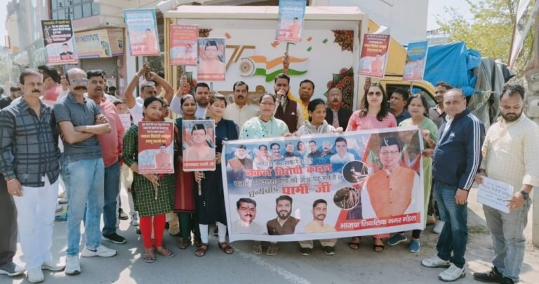 शिवालिक नगर में नकल विरोधी कानून के समर्थन में निकली पदयात्रा