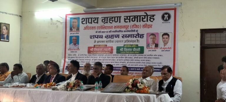 अधिवक्ता एसोसिएशन के नवनिर्वाचित पदाधिकारियों को दिलाई गई पद और गोपनीयता की शपथ