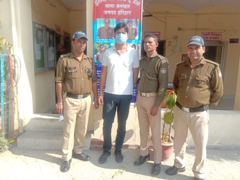 आईएएस एकेडमी का संचालक दीपेन्द्र पंवार गिरफ्तार