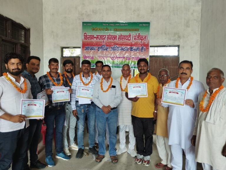 किसान मजदूर संगठन सोसायटी रजिस्टर्ड  द्वारा वितरित किए गए रक्त दानवीर सम्मान पत्र