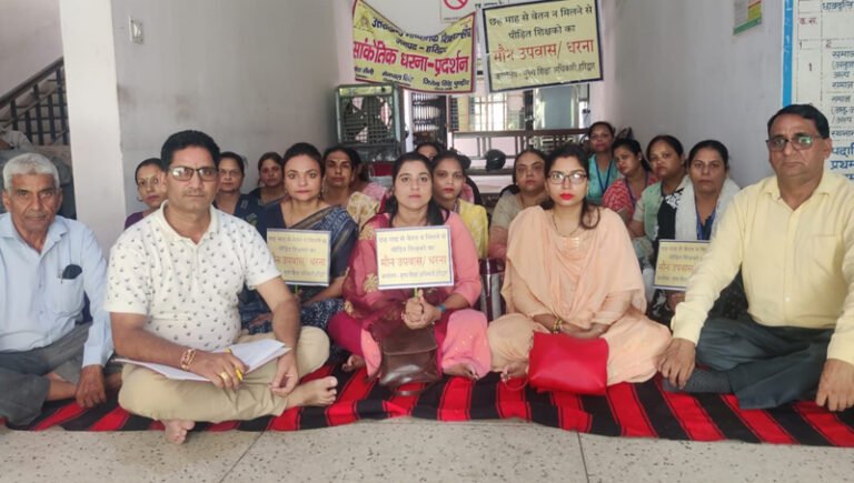 मांगो को लेकर अशासकीय माध्यमिक विद्यालय के शिक्षकों ने संघ जिलाध्यक्ष के नेतृत्व में सीईओ कार्यालय के बाहर दिया धरना/मौन उपवास