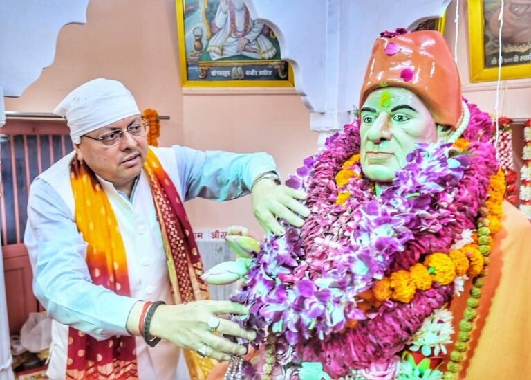 मुख्यमंत्री पुष्कर सिंह धामी ने श्री ब्रह्म निवास आश्रम, सप्तसरोवर रोड भूपतवाला में 50वाँ निर्वाण दिवस पर आयोजित कार्यक्रम में किया प्रतिभाग