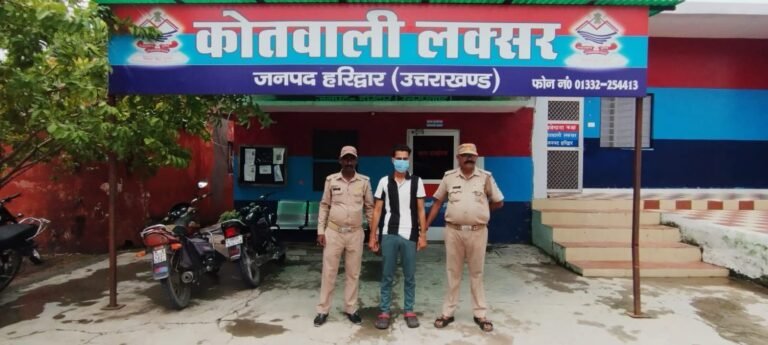 किशोरी को बहला फुसलाकर ले जाने और उससे दुष्कर्म करने के मामले में फरार आरोपी को पुलिस ने दबोचा, किशोरी भी बरामद