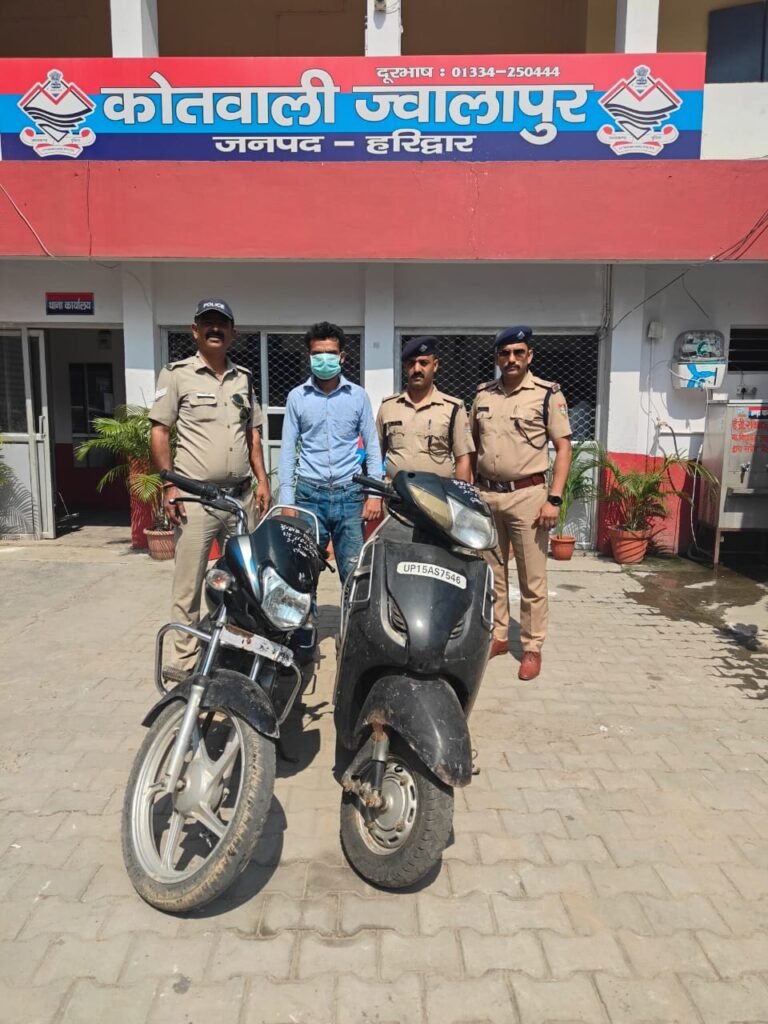 वाहन चोरों पर लगातार नकेल कस रहे हरिद्वार पुलिस