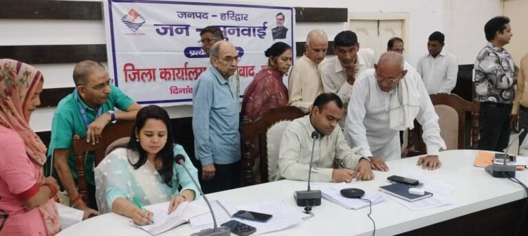 जिलाधिकारी की जनसुनवाई कार्यक्रम में 65 समस्याएं की गए दर्ज