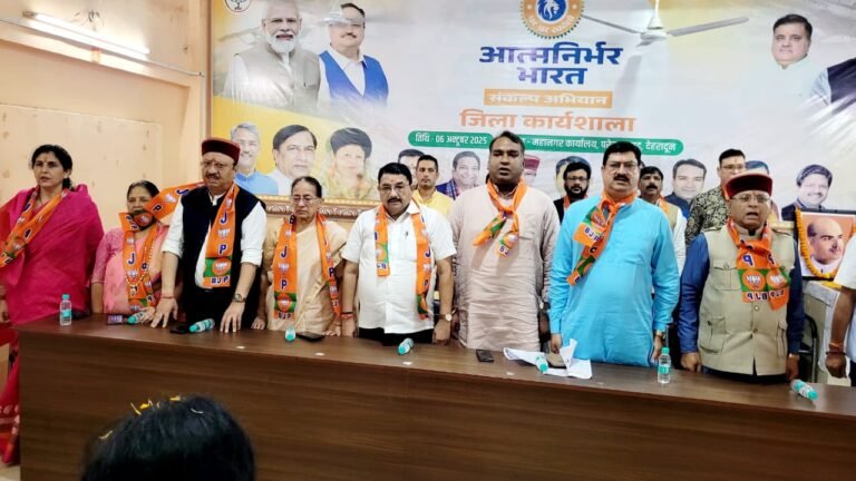 बीजेपी महानगर कार्यालय पर आत्मनिर्भर भारत संकल्प अभियान के तहत कार्यशाला का आयोजन 