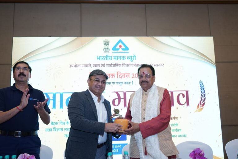 उद्योग जगत “लोकल के लिए वोकल” के मंत्र को अपनाएं : श्री अजय भट्ट