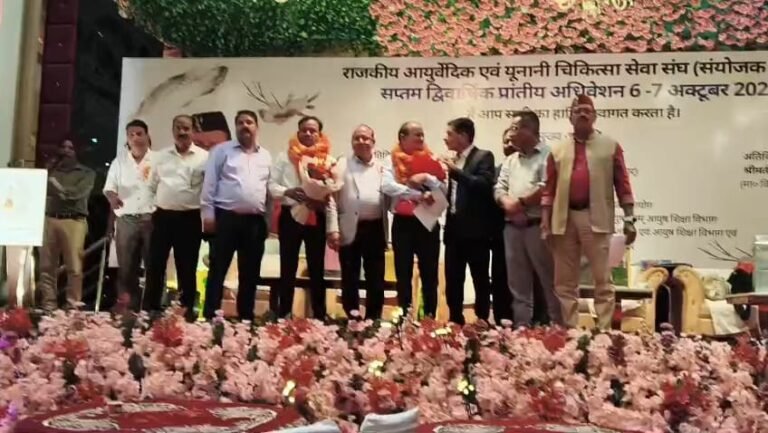 राजकीय आयुर्वेदिक चिकित्सक संघ (उत्तराखंड )का मतदान शांतिपूर्ण संपन्न हुआ