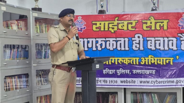 SSP हरिद्वार के निर्देश पर साइबर जन-जागरूकता अभियान के तहत D.A.V. स्कूल कनखल में जागरूकता कार्यक्रम आयोजित
