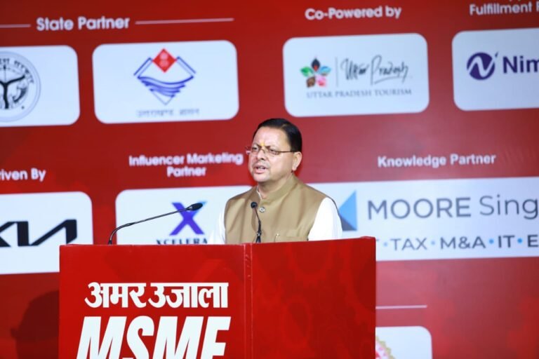 एमएसएमई क्षेत्र उत्तराखण्ड के विकास का प्रमुख इंजन : मुख्यमंत्री