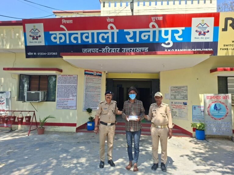 अंतरराज्यीय गैंग के एक शातिर अपराधी को रानीपुर पुलिस ने अवैध चाकू सहित दबोचा, एक फरार