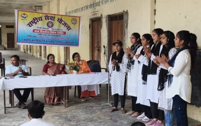 आसमान एवं पारूल को सर्वश्रेष्ठ स्वयंसेवक घोषित किया गया,राष्ट्रीय सेवा योजना इकाई के सात दिवसीय विशेष शिविर का समापन