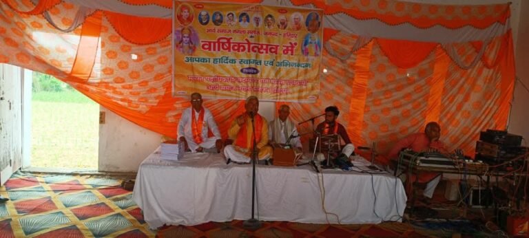 आर्य समाज नगला सलारु वार्षिक उत्सव संपन्न