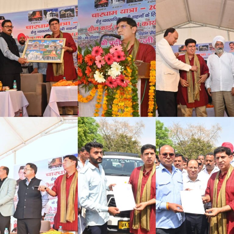 ग्रीन कार्ड प्रणाली का शुभारंभ परिवहन, सूचना प्रौद्योगिकी एवं सुराज, विज्ञान प्रौद्योगिकी, जैव प्रौद्योगिकी मंत्री प्रदीप बत्रा के करकमलों द्वारा किया गया