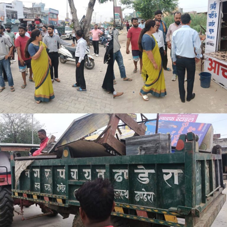 अतिक्रमण पर सख्त कार्रवाई: ढंडेरा में अभियान चलाकर 17,500 रुपये जुर्माना लगाया