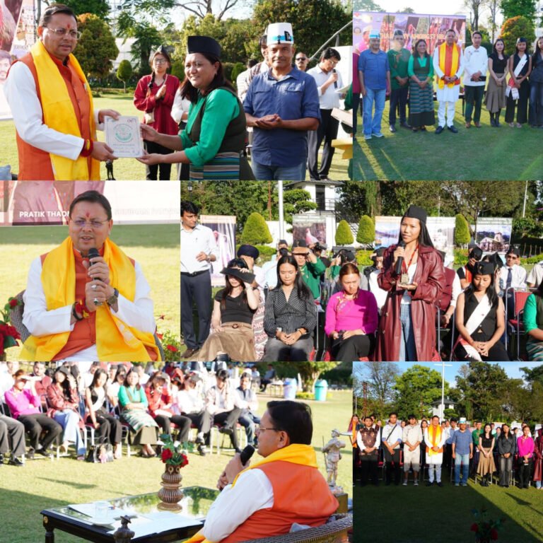 “एक भारत श्रेष्ठ भारत” के तहत सीएम धामी का नॉर्थ ईस्ट के युवाओं से संवाद, सुरक्षा और सांस्कृतिक एकता पर जोर