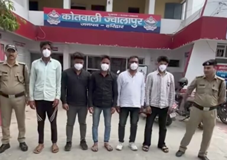 शांति व्यवस्था भंग कर हुड़दंग करने वालो को कोतवाली ज्वालापुर पुलिस ने किया गिरफ़्तार